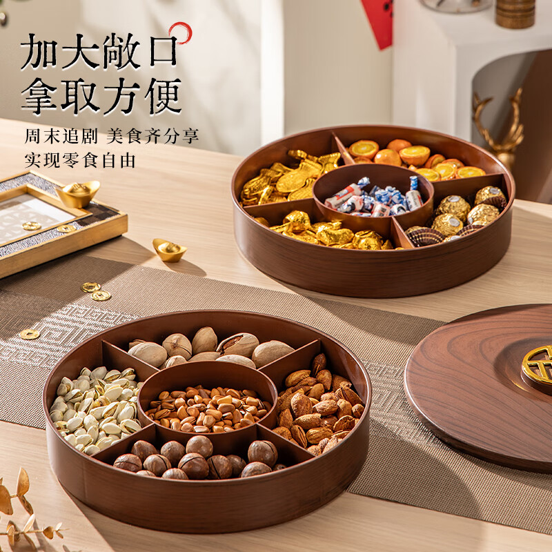 Guangyi New Chinese style imitation wood grain dried fruit plate 2025 new storage box home living room coffee table snacks single layer GY1368