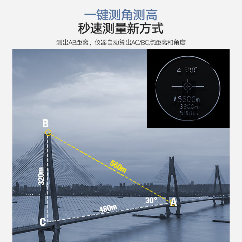 SNDWAY ranging telescope, high-precision range finder, infrared laser electronic ruler, outdoor angle measurement, height measurement distance measuring instrument SW-800B 800 meters enhanced digital display touch screen