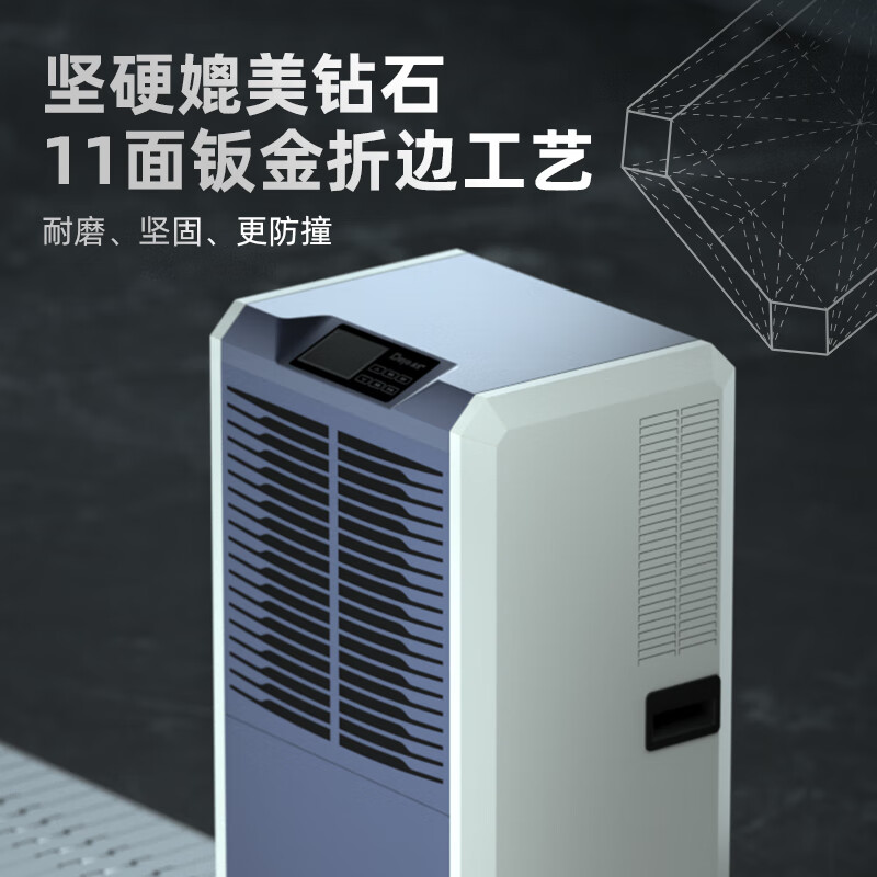 Deye industrial dehumidifier/dehumidifier 138L/day 40-300 square meters villa basement home warehouse large high-power dehumidifier DY-8138C 138L/day