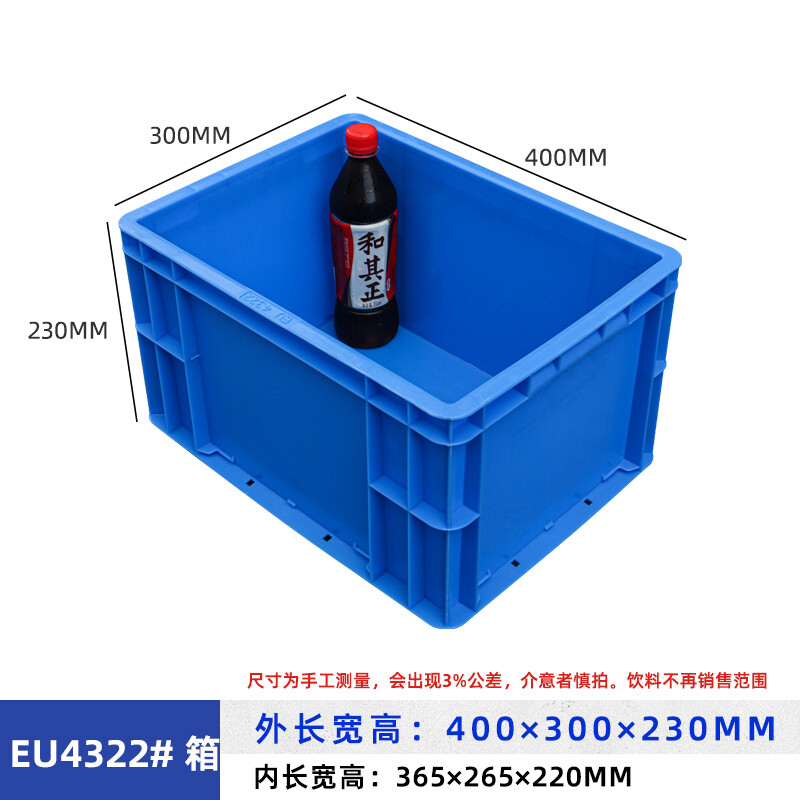 Mingfeng Tenglong EU plastic turnover box frame thickened rectangular plastic box warehouse parts sorting box material storage box fish and turtle filter box logistics transfer box tool storage plastic basket 4322# 400*300*230mm blue ready-made-new material