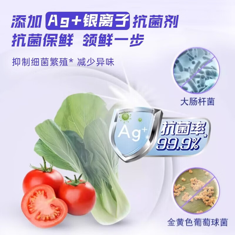 Kitchen disposable plastic wrap cover, food-grade special condom, fresh-keeping bag, household refrigerator bowl lid elastic mouth, plastic wrap cover 1000 pieces