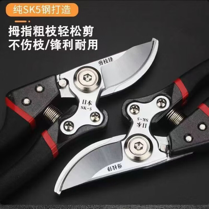 FANCYCHIC German craft steel branch shears, tree shears, fruit tree shears, pruning scissors for household flowers and trees, removable drip irrigation bag, German steel blade, fast delivery nationwide, super labor-saving, original thick branch shears sk+5