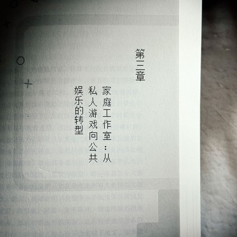 A Brief History of Game Live Broadcasting Reshaping Games, E-Sports and Emotional Economy (Mint Experiment)