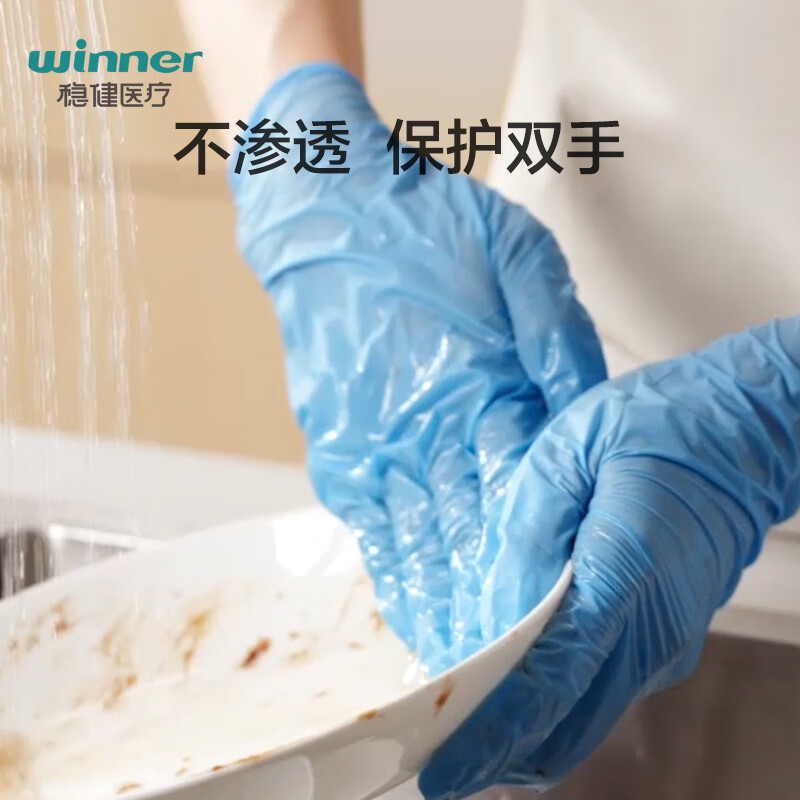 Robust disposable multi-purpose PVC gloves large (L) for food dishwashing and housework kitchen 100 pieces