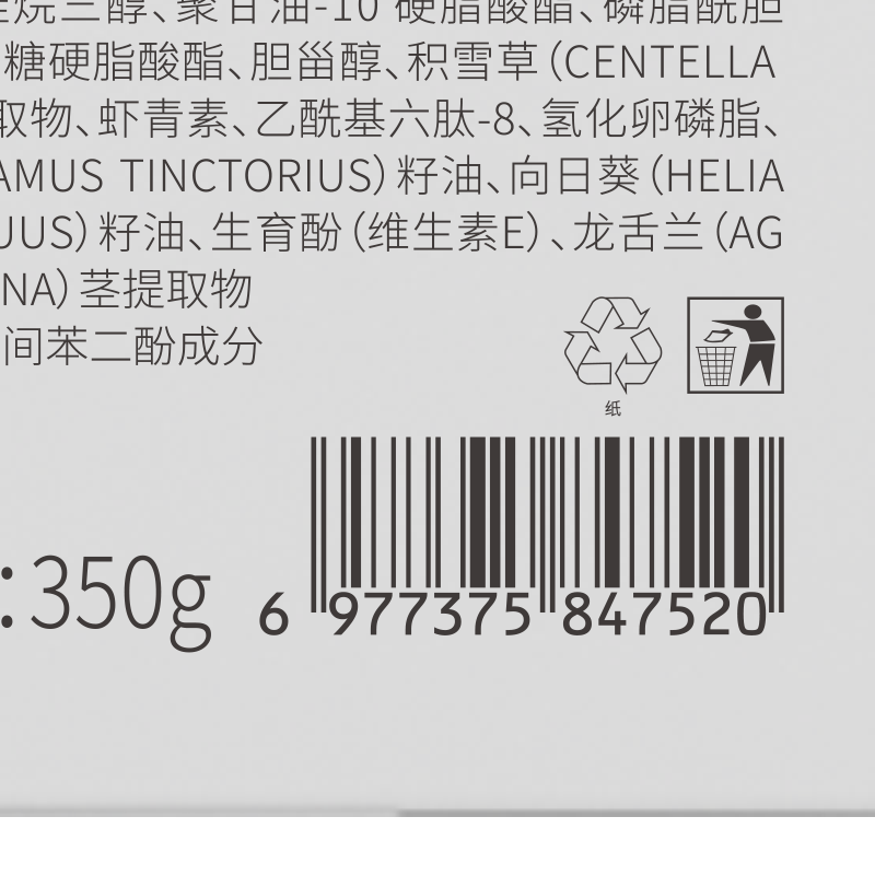 Korean herbal grain whitening facial cleanser for men and women, lightening spots, brightening skin tone, removing yellowing, amino acid, oil control, deep cleaning pore cleanser