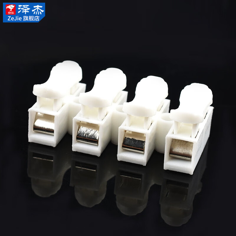 Zejie push spring type CH-2 3 4 terminals can fix the terminal block connector quick connection terminal CH2/2 position (10 pieces) no specifications
