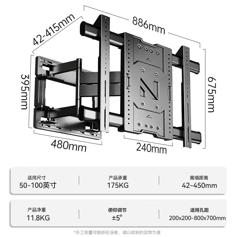 Enlip TV Mount 40-100 inches Ultra-thin eight-arm telescopic TV stand Large screen TV stand Built-in wall-mounted Xiaomi Huawei TCL smart screen 80/90/100 inches