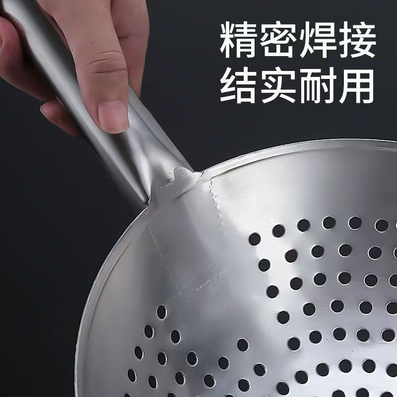 Huamuxi 304 stainless steel colander extra thick frying household chef commercial oil drum leak kitchen filter fishing spoon large strainer extra thick 304 1.5 thick steel handle 24cm household model