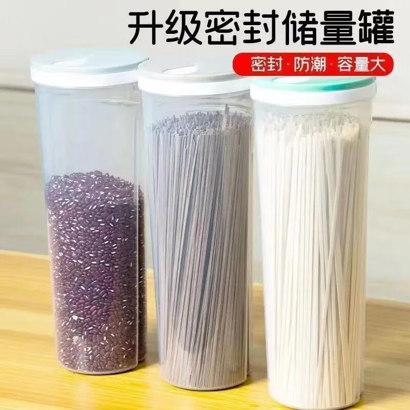 Renowned super easy-to-use material, round grain sealed storage tank, large capacity noodle box, food grade sealing solution, food contact grade PP material, selected quality, one tank + one lid, two-piece set