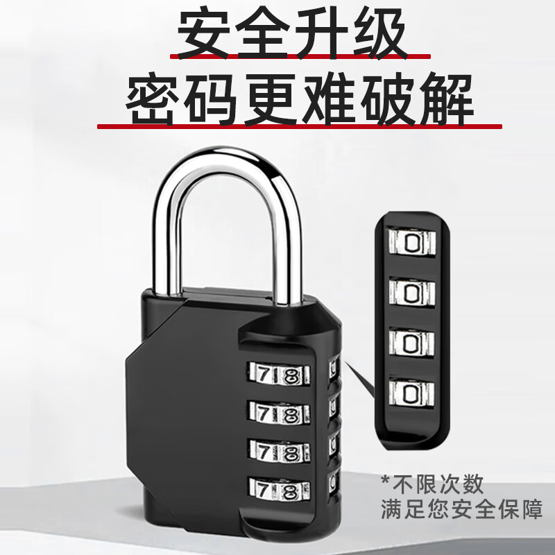 HOTUN medium password padlock waterproof password padlock four-digit password small and medium-sized padlock anti-theft padlock universal padlock MG09-32H