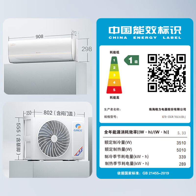 Gree Air Conditioner AI Energy Saving Prince Pro 1.5 hp New Level Energy Efficiency Frequency Conversion Pure Copper Tube AI Power Saving Wind Does Not Blow People Hanging Up National Subsidy KFR-35GW/NhLb1BAj