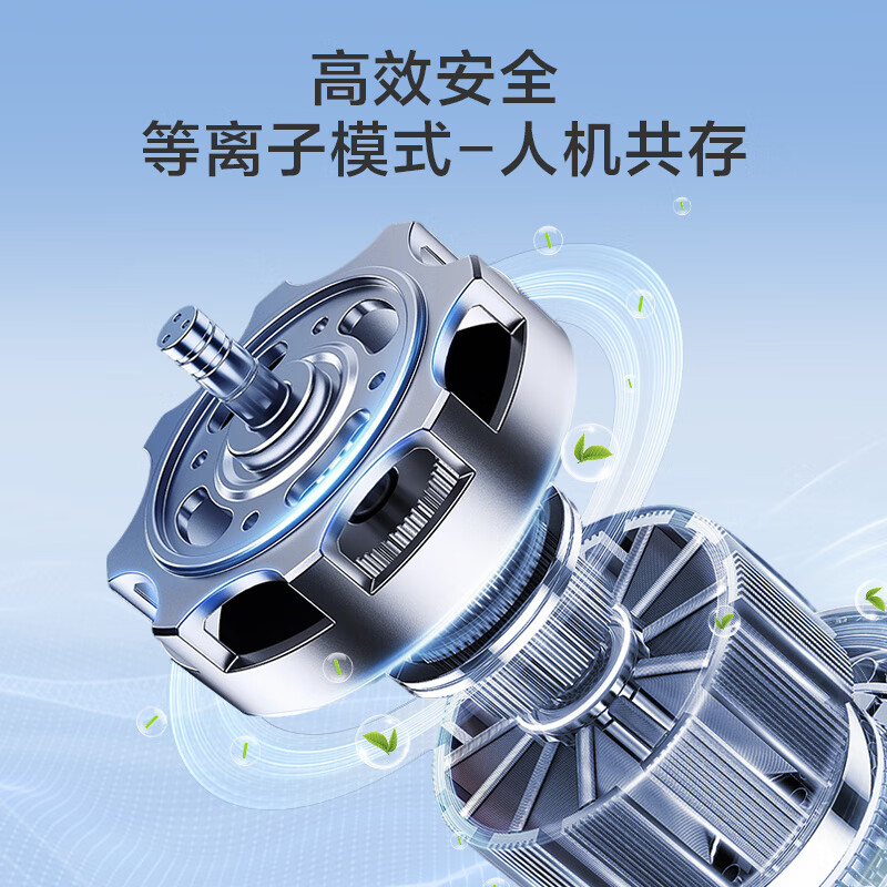 Made in Tokyo, the smart formaldehyde remover Pro air purifier removes formaldehyde with 0 consumables + built-in formaldehyde detection