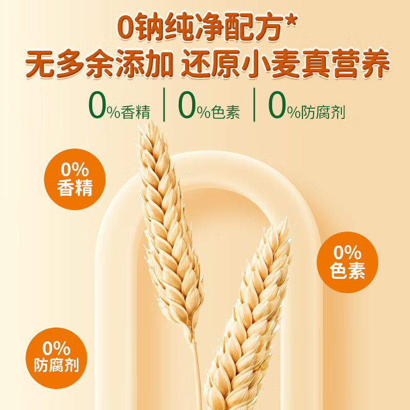 Grandpa's farm soft germ nutritional low-gluten flour 500g children's wheat flour cake muffin baking baby homemade food supplement