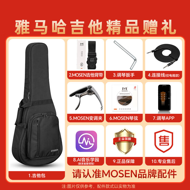 Yamaha (YAMAHA) CSF1MTBS single board travel small guitar portable children's girls' ballad guitar 36 inches sunset color