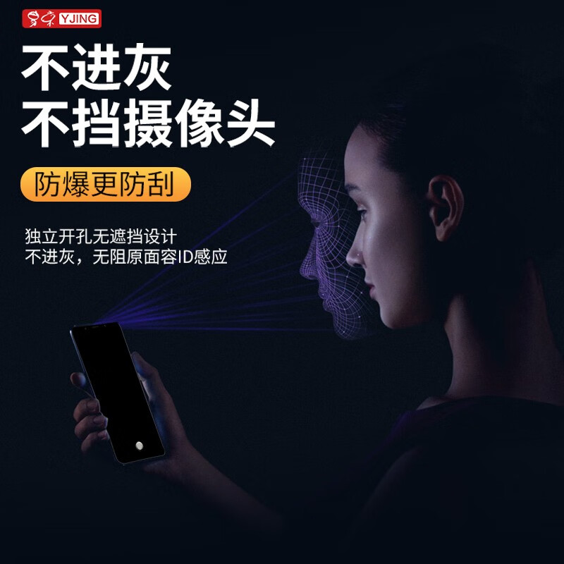 YJING is suitable for Huawei Mate50Pro mobile phone film, anti-peeping hydrogel film, Mate50 RS Porsche full-screen full-glue protective soft film, full-screen anti-peeping transparent hydrogel film, 2 pieces in a pack, fingerprint opening supports unlocking