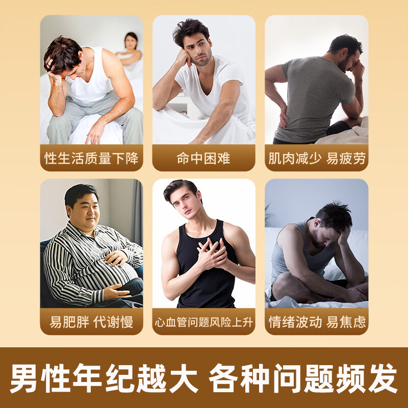 NATURE S ANSWER SINCE 1972 New Ansi men's capsules 60 capsules * 3 bottles maca testosterone arginine male power