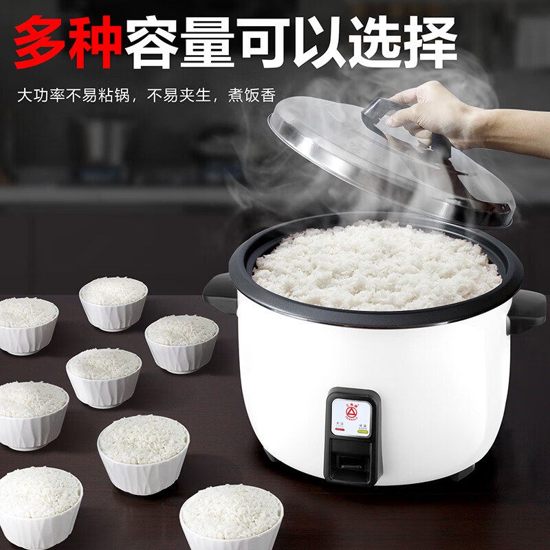 Triangle brand rice cooker commercial large capacity for more than 10 people canteen restaurant large rice cooker commercial old-fashioned rice cooker LX190-265B