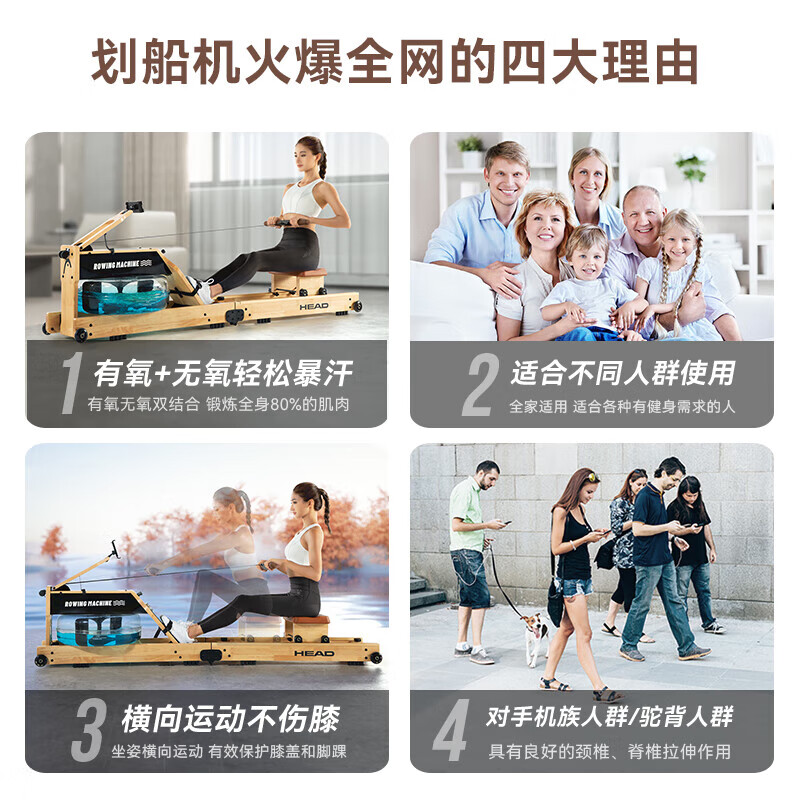 Hyde rowing machine home fitness water and electricity double resistance folding rowing machine aerobic fitness equipment rubber wood 7CWR655 upgraded dark version 7C special