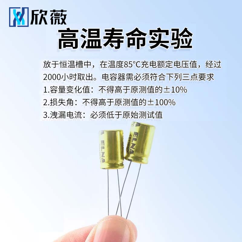 Fever audio electrolytic capacitor NP 50v 100v 1/2.2/3.3/4.7/6.8/10/22/47UF 4.7UF 100V vertical gold 8*12MM (10 pieces