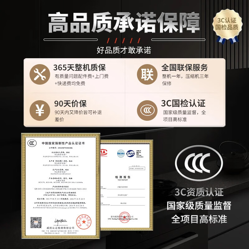 Xingaoxue Freezer Commercial Household Horizontal Freezer Large Capacity Refrigerated Freezer Display Cabinet Dual Temperature Commercial Large Capacity Freezer Commercial Large Freezer 898 Single Temperature Copper Tube Upgrade (1.72 meters long and widened)