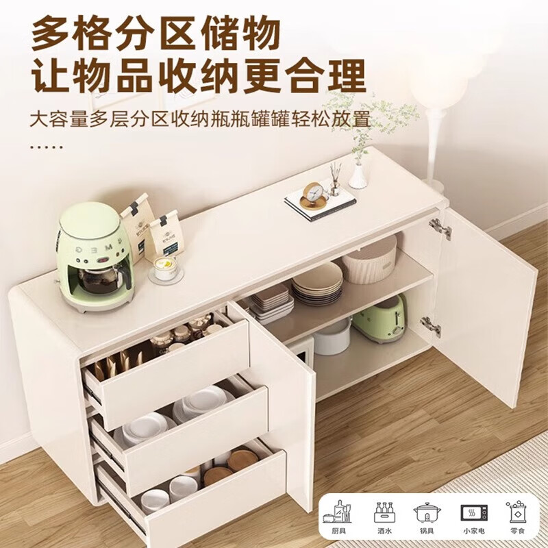 Kang Shiyuan solid wood sideboard modern minimalist living room integrated wall tea cabinet kitchen storage cabinet storage cabinet off-white three-draw double door 100*40*80