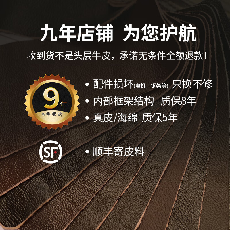 Xinchu Jiye home theater sofa first layer cowhide video room KTV electric function U-shaped corner leather sofa 5.4 meters 9 seats + 2 turns + coffee table imported first layer cowhide