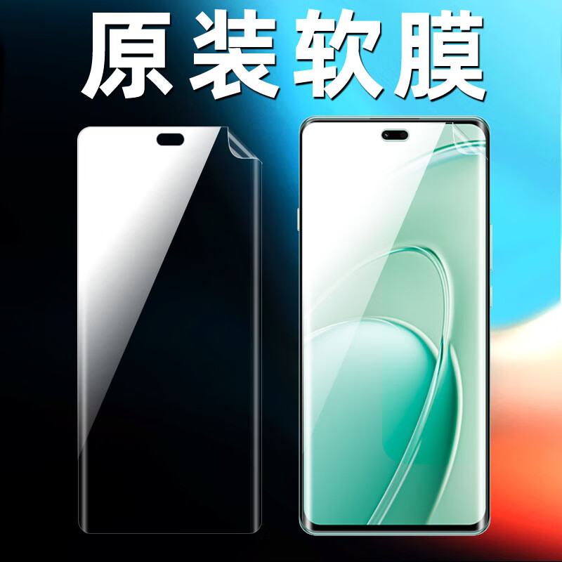 Huawei Huawei Enjoy 70x original high-definition soft film curved screen new Maimang 30 mobile phone film original anti-fall pet soft film original curved high-definition soft film 2 photos Huawei Enjoy 70X