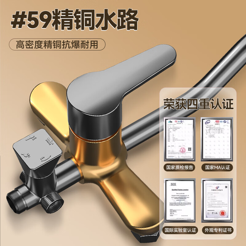 Breda shower head set home bathroom shower shower faucet three-piece set pressurized shower head bather black four-stop water outlet explosion-proof and leak-proof