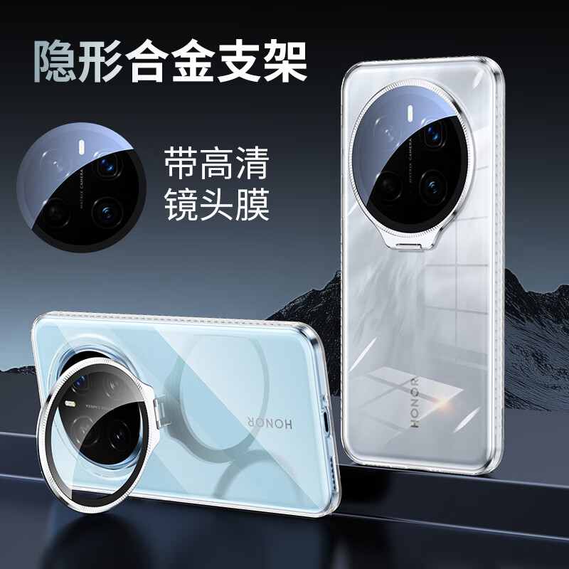 Novartis suitable for Honor magic7 mobile phone case new lens holder magic7pro all-inclusive ice transparent anti-fall light thin heat dissipation high-end business protective case simple and high-end transparent threaded lens holder HJ Honor Magic 7