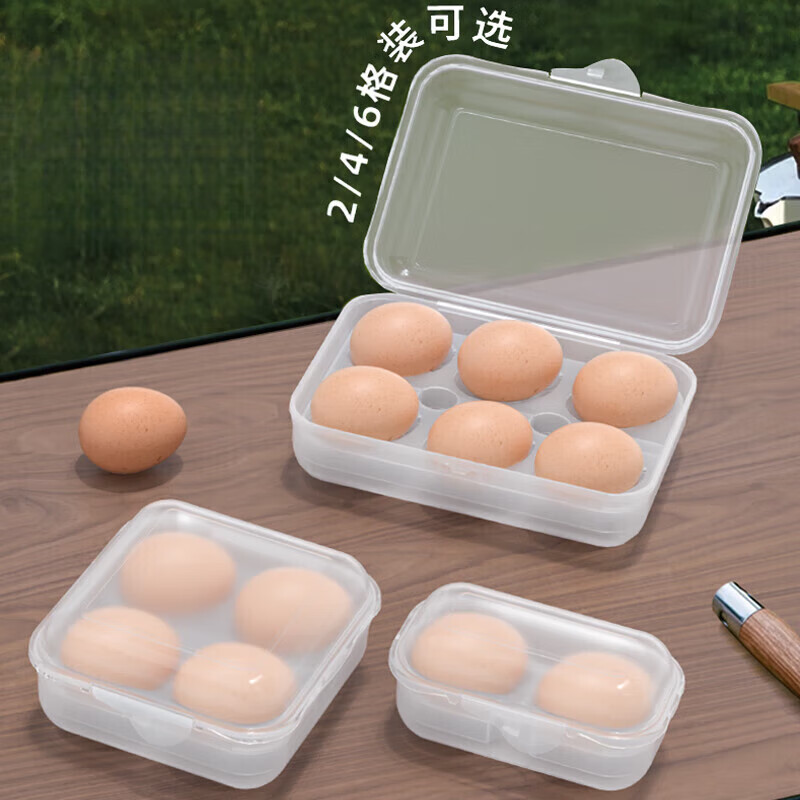 Ruolin outdoor shockproof egg carton storage box portable camping shatterproof egg tray household plastic protective box travel anti-fall 2-grid egg carton anti-fall and shockproof 1 pack