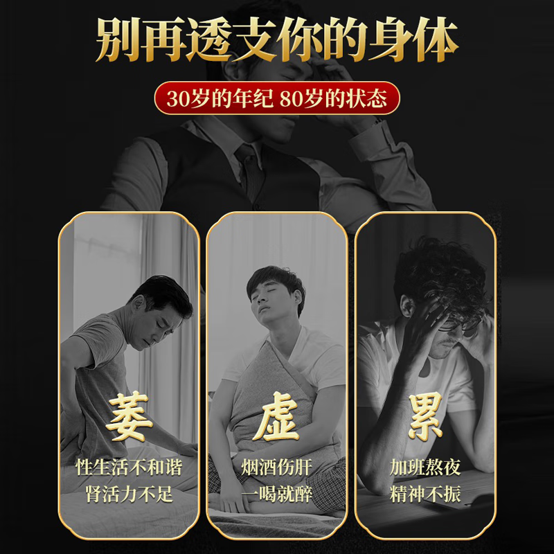 Tongrentang men's health tea, wolfberry, mulberry, kidney-tonifying tea, black wolfberry, red date tea, kidney maca, longan, five treasures, eight treasures and nine treasures, five boxes of 200 bags, ten treasures and six treasures brewed in tea to replenish essence, hand flushing, premature ejaculation, liver and kidney yang deficiency