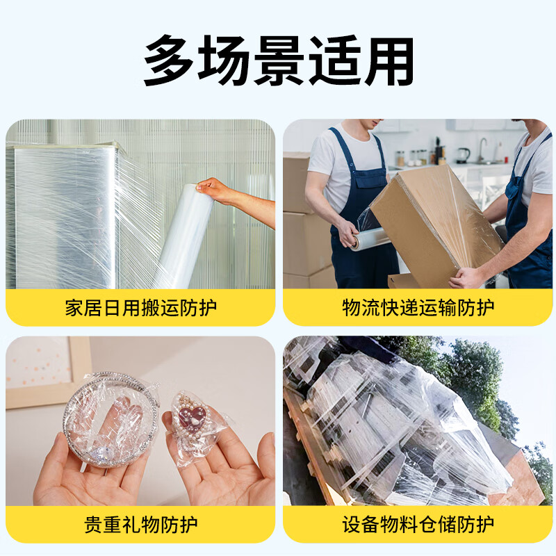 Tuxiang PE stretch film packaging film moving packaging film packaging industrial film express packaging film disposable film 50cm*250m weight 2.4kg/roll film net weight 2kg