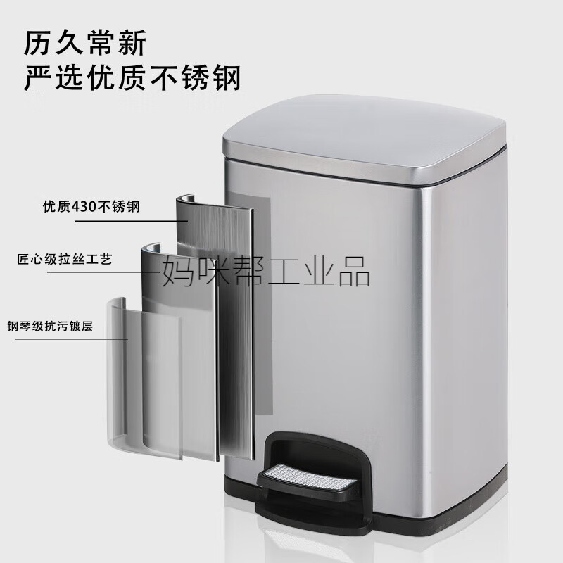 Hotel household stainless steel foot-operated trash can 234 classification hospital office living room kitchen peel box 50L blank no mark