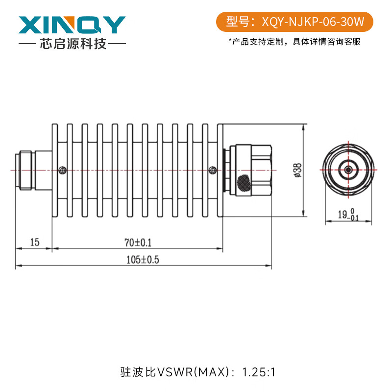 XINQY Xinqiyuan N-type connector 6G power attenuator 30W 50 ohm RF coaxial attenuator 1-40dB fixed attenuation head DC-6GHz power 30W attenuation value 40dB