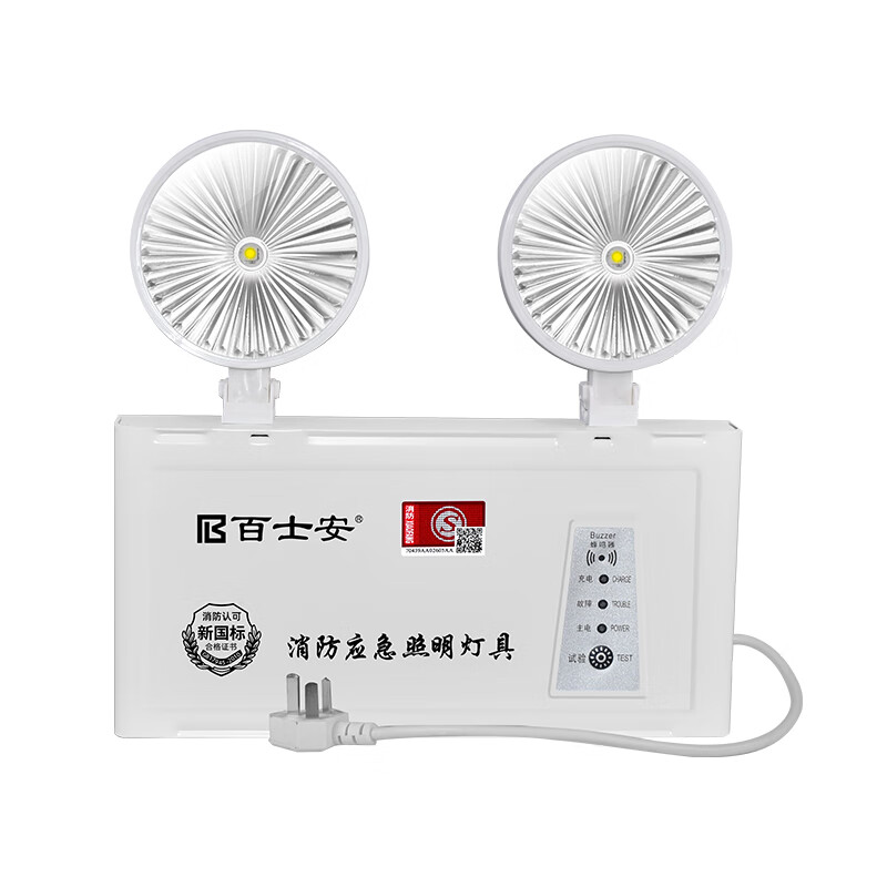 Baishian fire emergency lighting national standard double-head rechargeable lighting safety exit indicator light engineering model