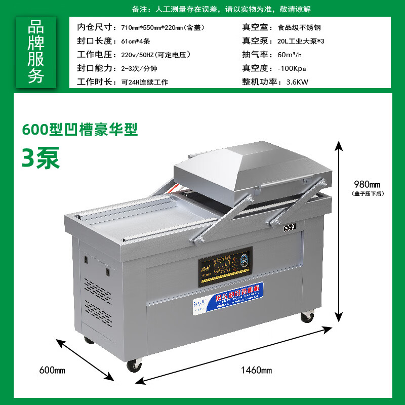 Jialedi fully automatic food vacuum packaging machine commercial dry and wet dual-use single chamber vacuum machine rice dumplings rice deli bacon seafood double chamber evacuation machine sealing machine efficiency increased by 300% dual chamber 500 flat plate double pump efficiency increased by 300% 1cm