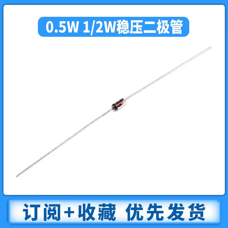 Zejie Zener diode 1/2W0.5W2.4V 3V3.3/4.3/4.7/6.2/6.8/12/15 5.1V (50 pieces)