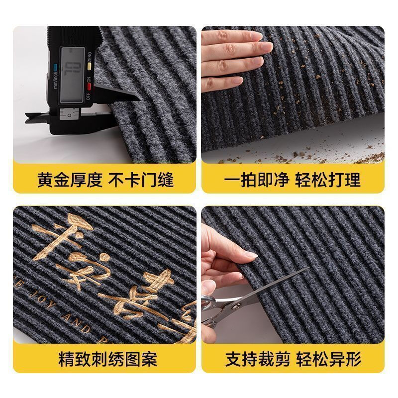 Entrance floor mats, entrance door mats, wash-free, the latest 2025 entrance door mats, 2024 new light luxury high-end exterior carpets, resistant to dirt and dust, Ping An Xile black gray, thickened and encrypted, easy to take care of, small entry 60*90, recommended for entrances inside the door