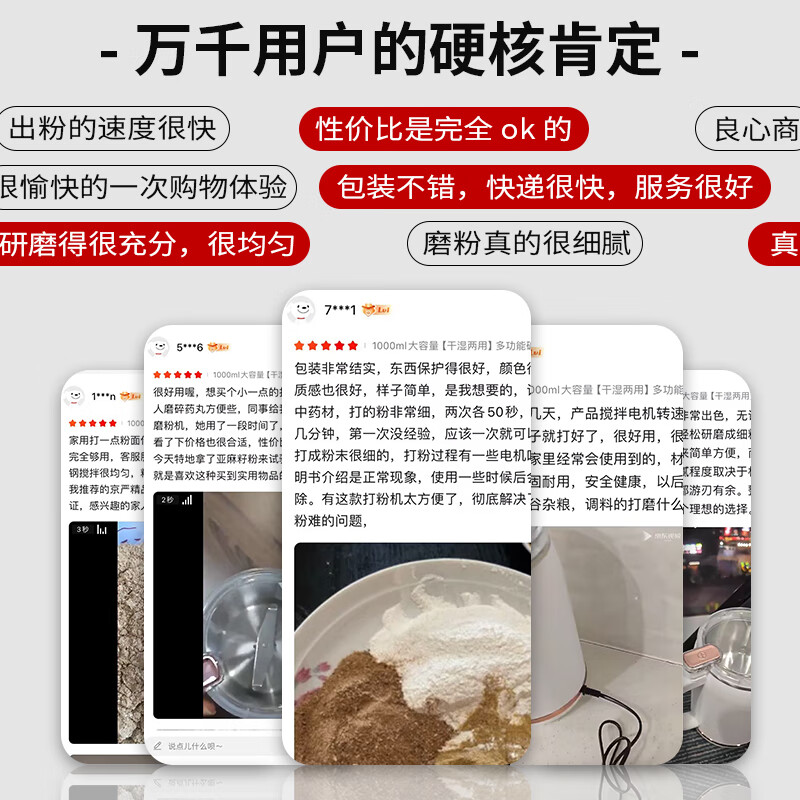 Jingyan grinding machine household grinding machine ultra-fine grinding machine small traditional Chinese medicine crusher whole grains pepper grinding machine 1000ml large capacity - multifunctional crusher 10 seconds to produce powder powder as fine as smoke + 8-leaf stainless steel blade powerful motor