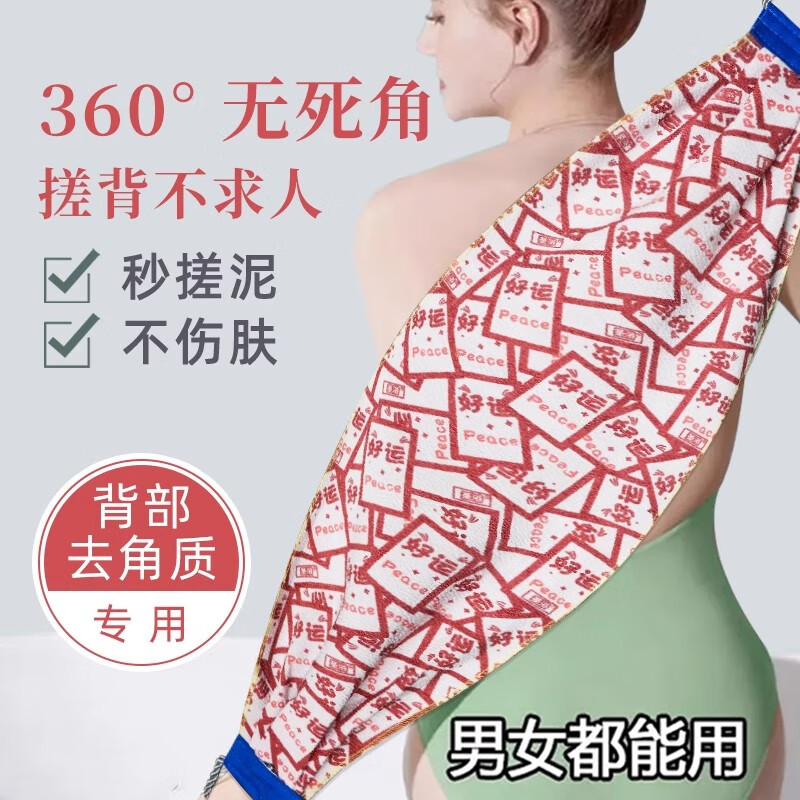 Jingfang's bath towel, bath towel, back rub towel, long strip for bathing and back wiping, strong mud rub, women's special back pull without pain, home use, upgraded thickened version, coarse sand back strip - green