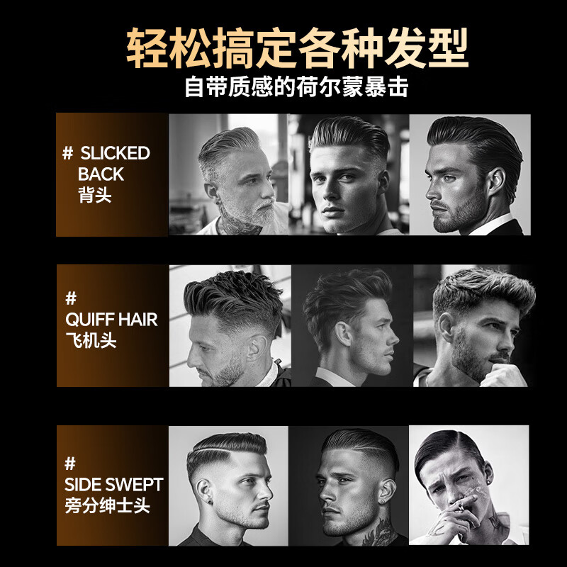 OF King Kong Gel Cream 150g Men's Strong Styling Hair Moisturizing Gel Water Hairspray Retro Oily Head Big Back Head