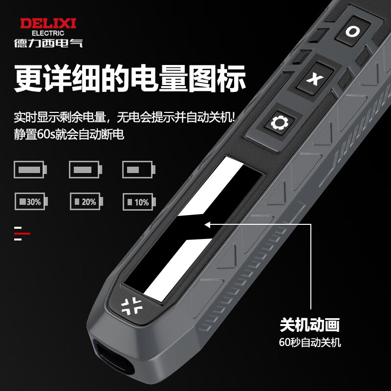 DELIXI ELECTRIC screwdriver set multi-functional mobile phone repair laptop dust removal machine precision repair tool set screwdriver set 180 in 1 manual model