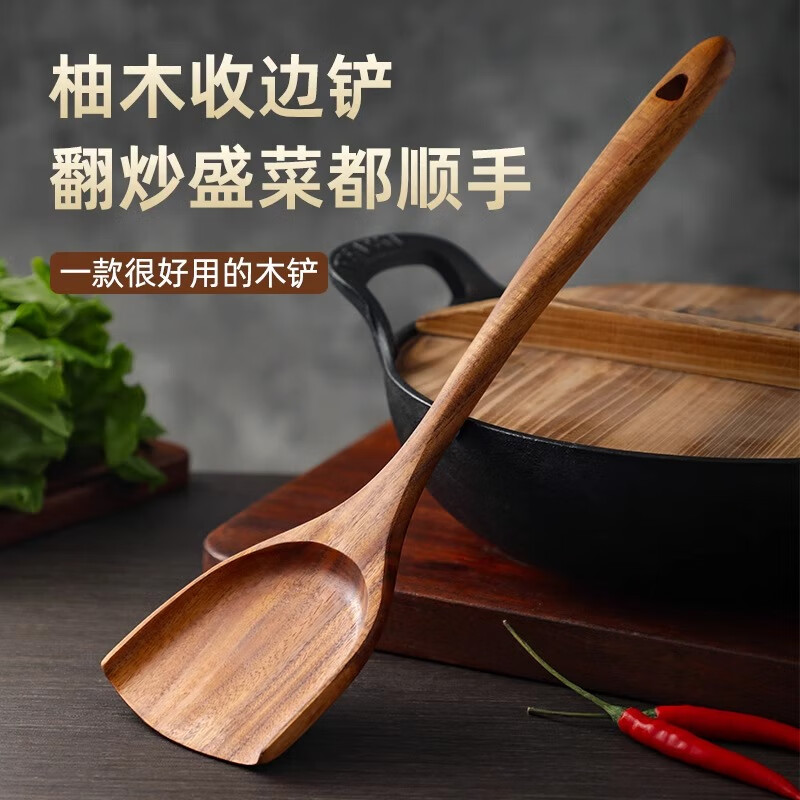 Beige teak wood spatula three-piece cooking spatula set non-stick spoon food grade soup spoon high temperature resistant large wooden spatula Hao Sheng Dish teak edge large spatula