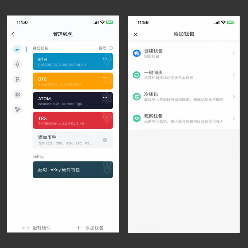 Digital wallet system cold wallet system source code tp wallet system construction