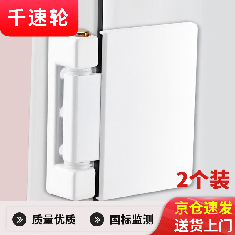Thousand-speed wheel plastic steel door window hinge bathroom casement window hinge large plate hinge 2 pack