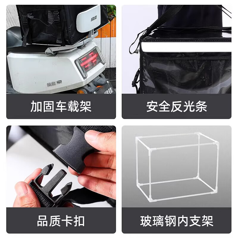 Takeaway box, insulated box, meal box, takeaway box, car-mounted thickened waterproof fresh-keeping box, commercial 48L complete set + partition 1