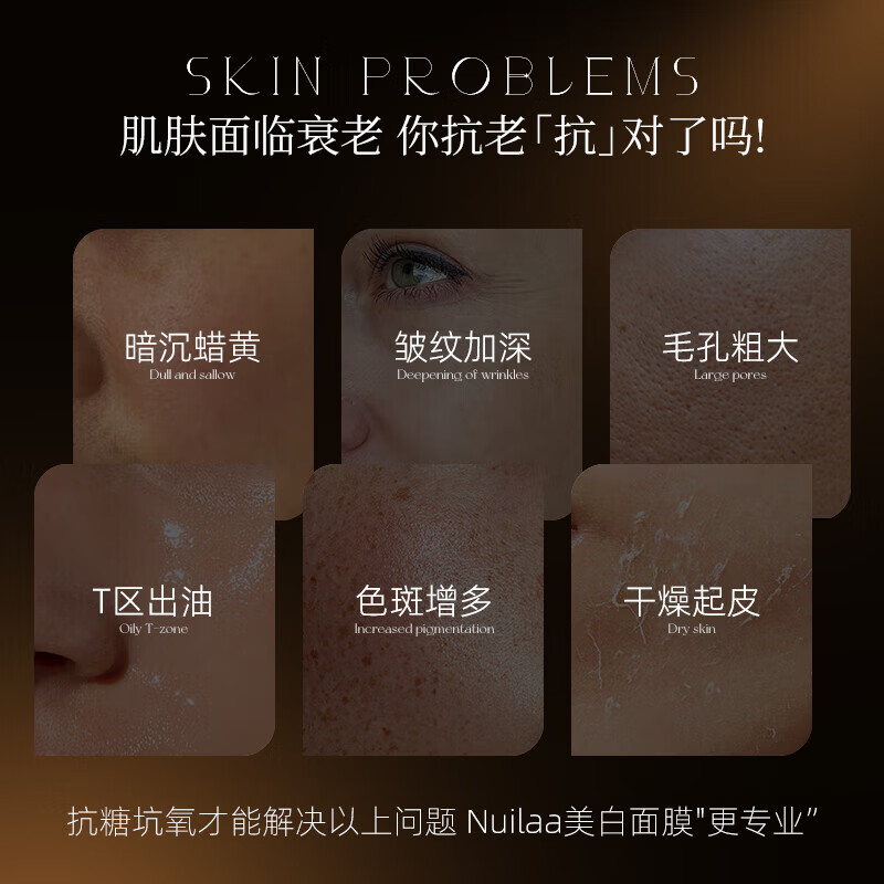 Nuilaa Japan imported whitening mask 12 pieces/box firming anti-wrinkle anti-aging hydrating moisturizing blemishes for men and women