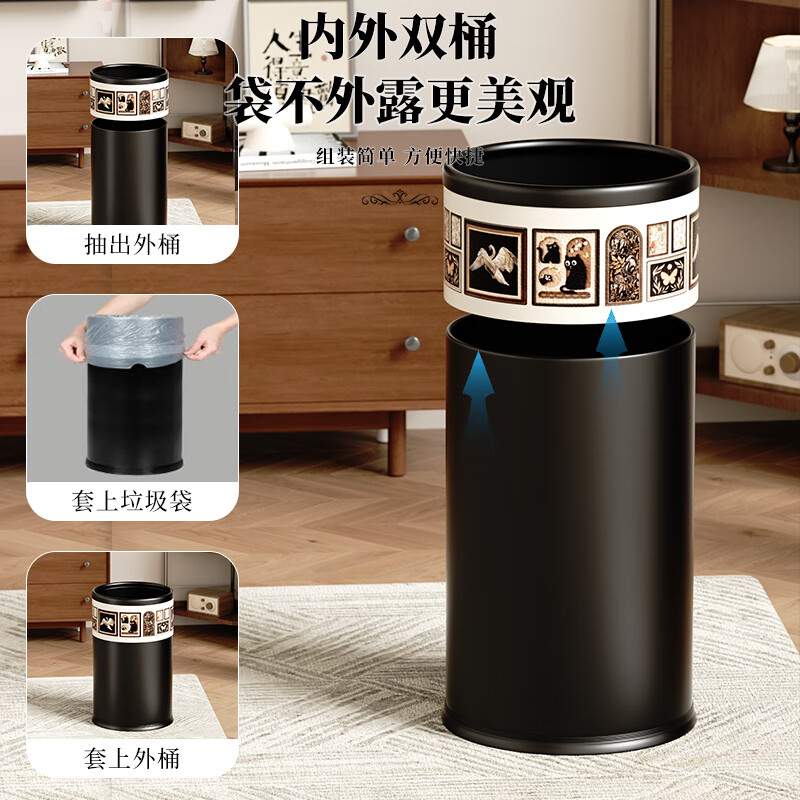 Meiwobao household trash can metal large capacity kitchen bedroom living room bathroom 2025 new ins style light luxury high-end recommended living room/kitchen classic bird style 16L