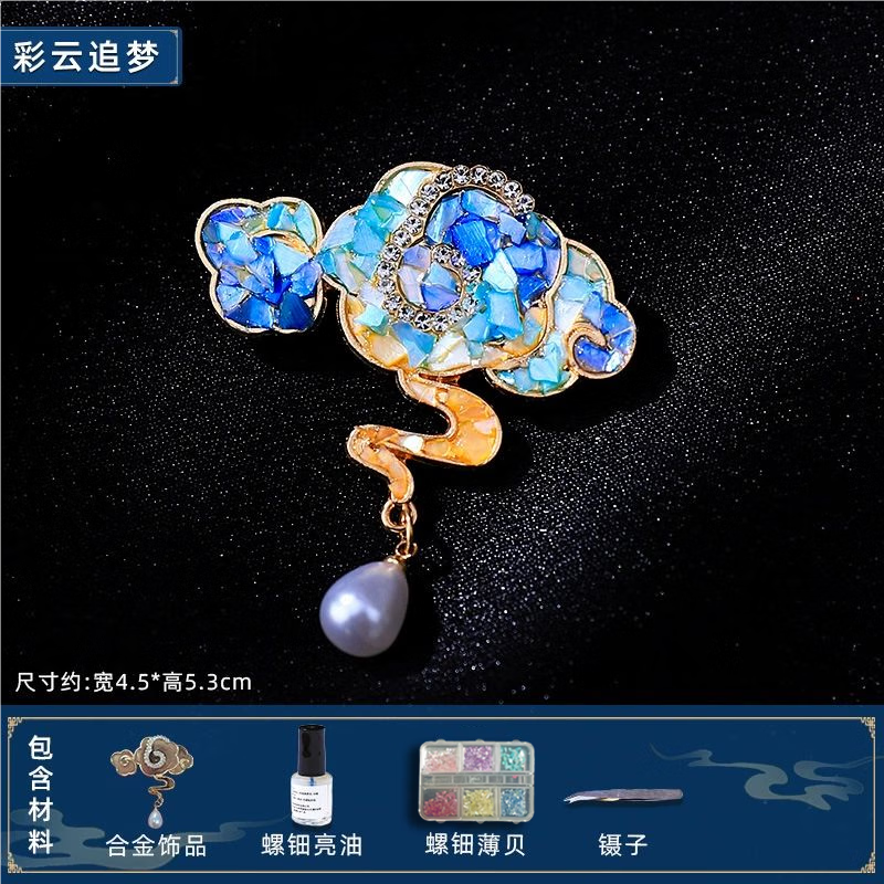 Feiling (fiyling) intangible cultural heritage handmade diy material package mother-of-pearl brooch hairpin material package hairpin shell fragments dot green mother's day diy mother-of-pearl brooch-pearl butterfly with material package