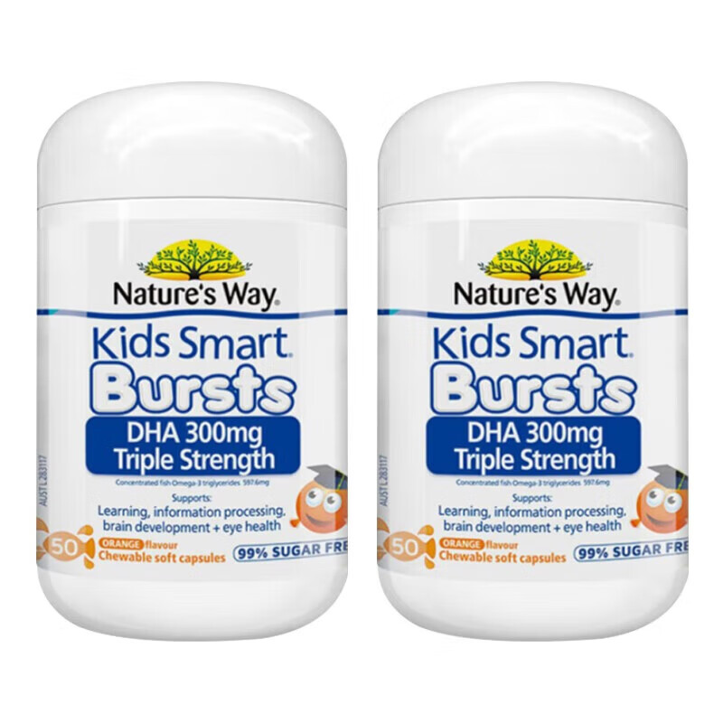 Jasmin (Nature's Way) (Nature sWay) Aucuiwei triple high content student DHA children's brain and eye nutrition fish oil dha gel new date student triple DHA capsules 50 capsules * 2 bottles